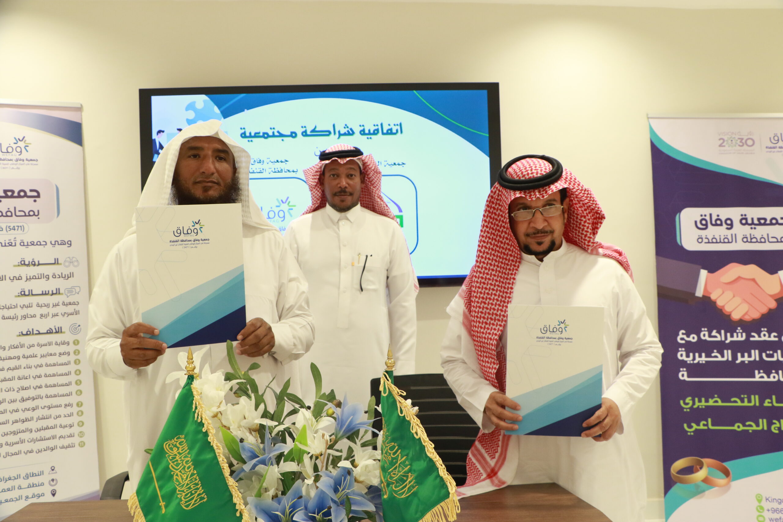 شراكات1