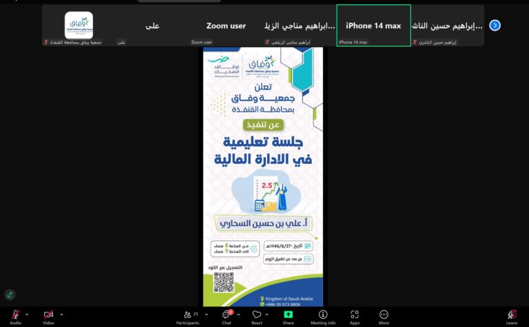 WhatsApp Image 2024-12-28 at 8.21