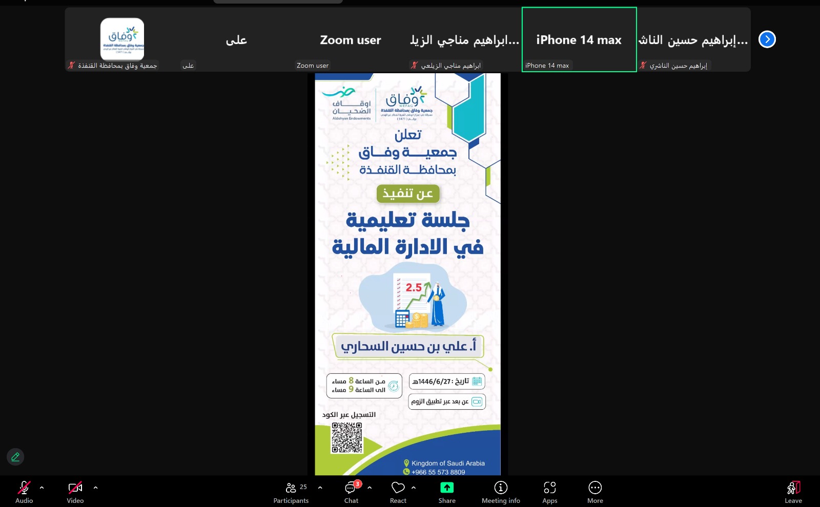 WhatsApp Image 2024-12-28 at 8.21