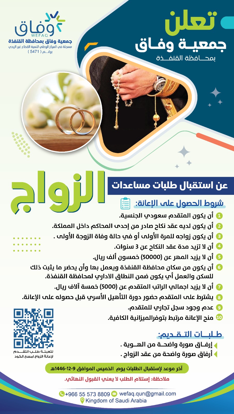 IMG-20250529-WA0005