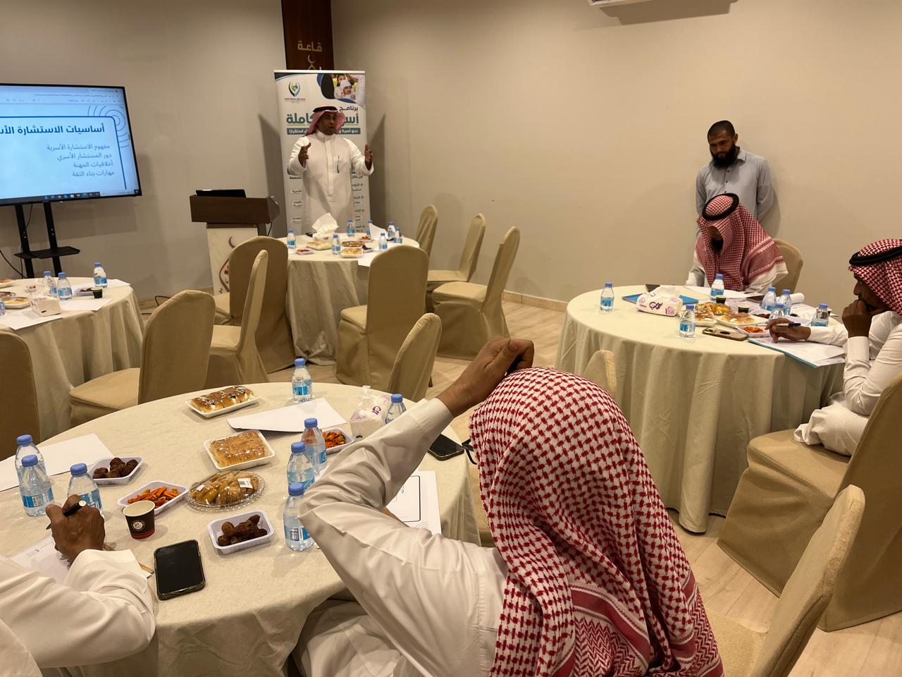 مشروع اسرة 2
